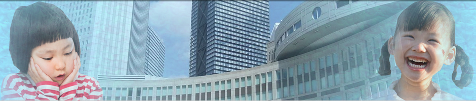 知的障害者手帳