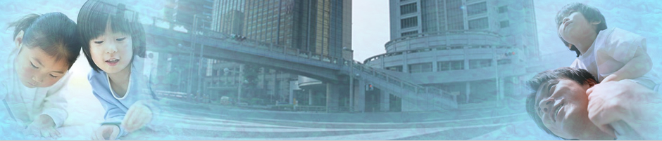 移動外出支援サービス